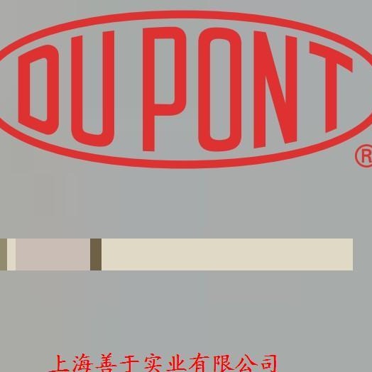 上海善于实业有限公司