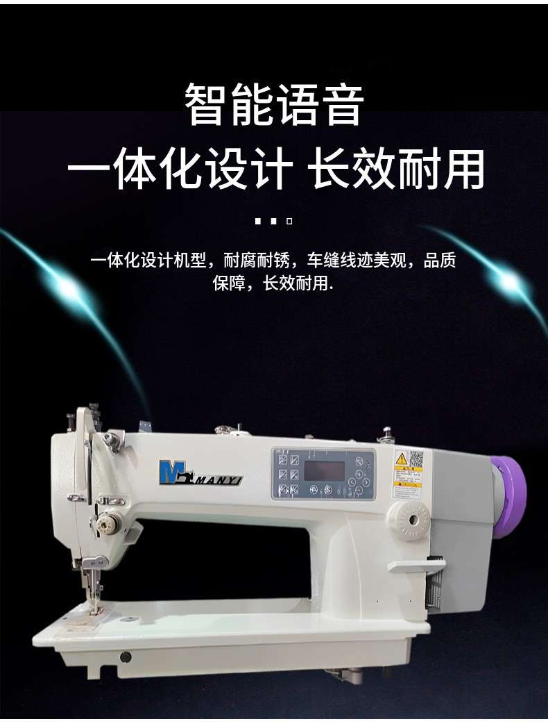 Automatic thread cutting computer synchronous car single needle three synchronous thick material flat sewing machine sofa cushion sewing machine