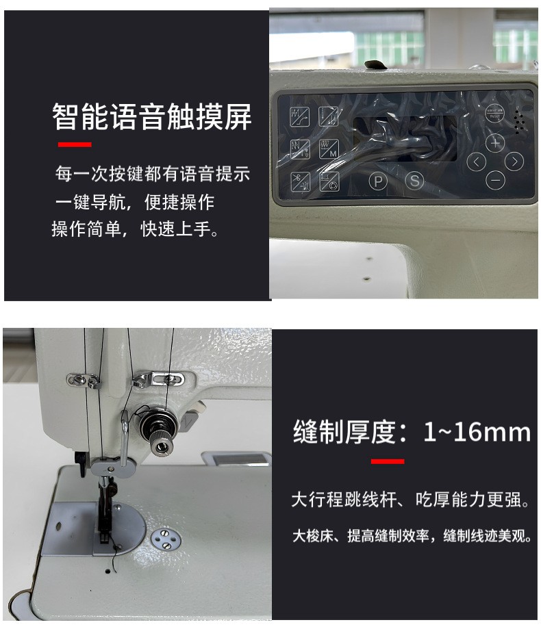 Automatic thread cutting computer synchronous car single needle three synchronous thick material flat sewing machine sofa cushion sewing machine