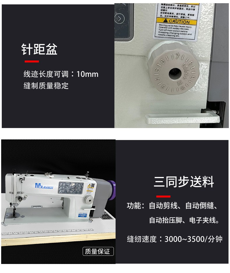 Automatic thread cutting computer synchronous car single needle three synchronous thick material flat sewing machine sofa cushion sewing machine