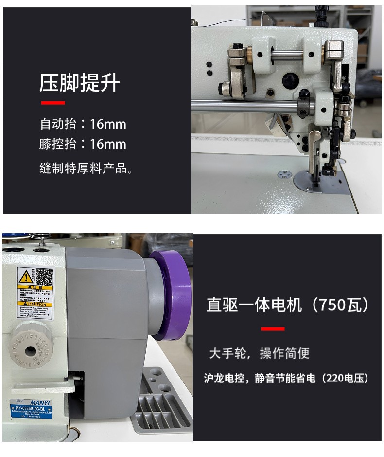 Automatic thread cutting computer synchronous car single needle three synchronous thick material flat sewing machine sofa cushion sewing machine