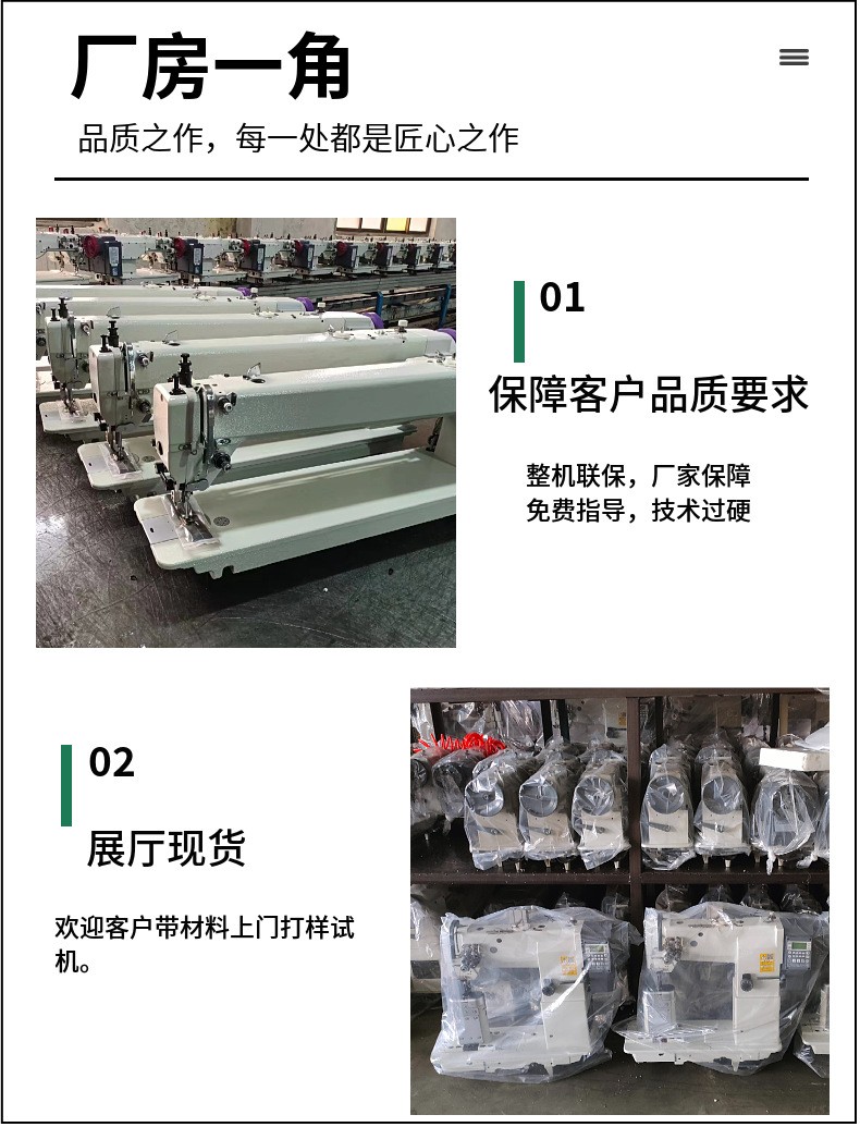 Automatic thread cutting computer synchronous car single needle three synchronous thick material flat sewing machine sofa cushion sewing machine