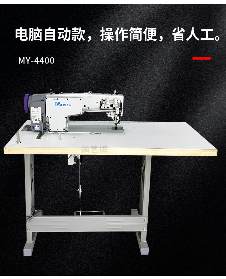 Automatic thread cutting computer synchronous car single needle three synchronous thick material flat sewing machine sofa cushion sewing machine