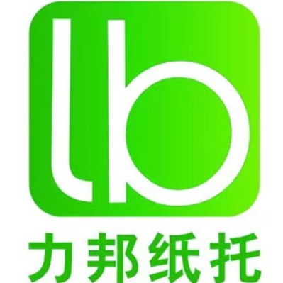 东莞市力邦包装制品有限公司