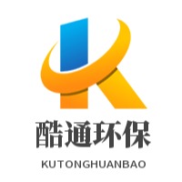 河南酷通环保科技有限公司