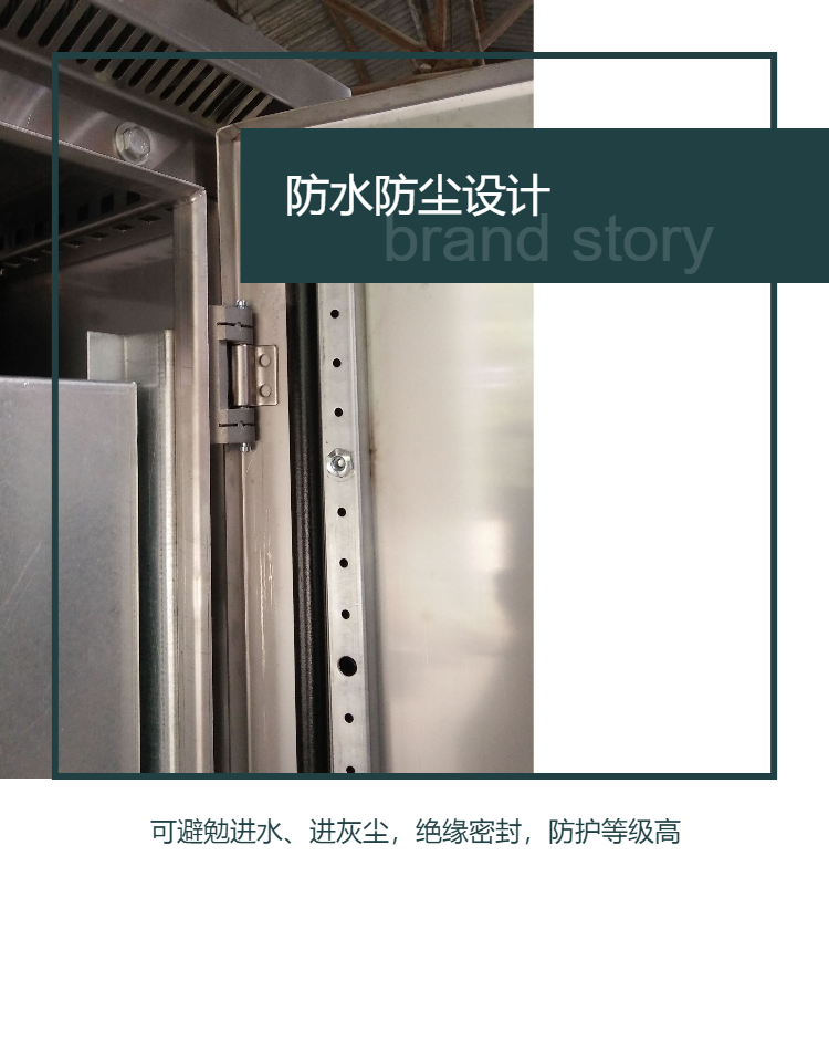 Wholesale of intelligent control cabinet, complete power distribution cabinet, on-site distribution box manufacturers