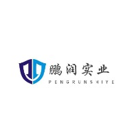 深圳市鹏润志成实业有限公司 - 公司logo
