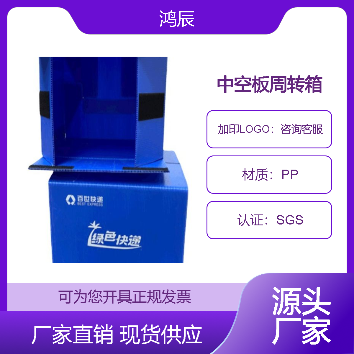 PP塑料周转箱 中空板瓦楞板包装箱 防潮防水密封带盖折叠箱
