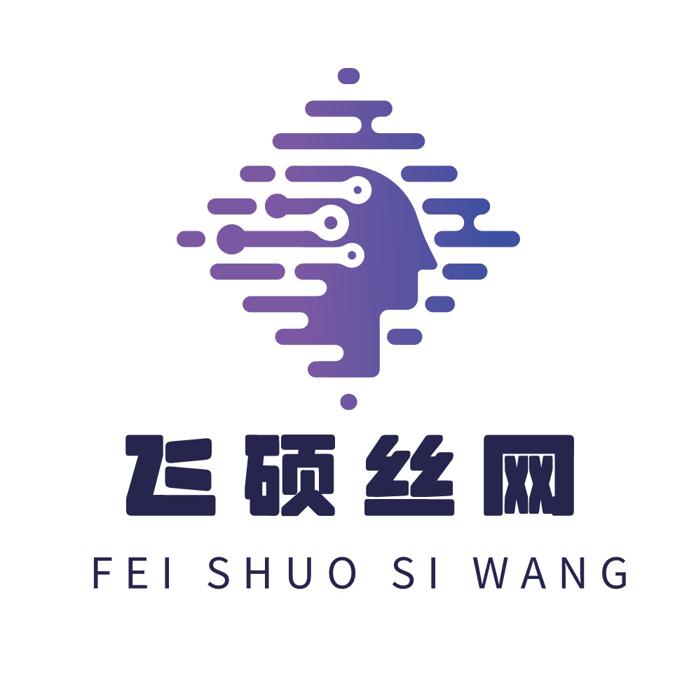 安平县飞硕丝网制品有限公司