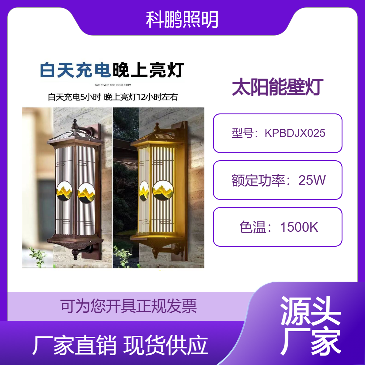 现代中式户外壁灯防水别墅庭院灯复古室外阳台门口走廊过道外墙灯