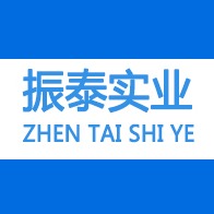 山西振泰实业有限公司