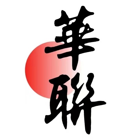 山东华联包装机械有限公司 - 公司logo