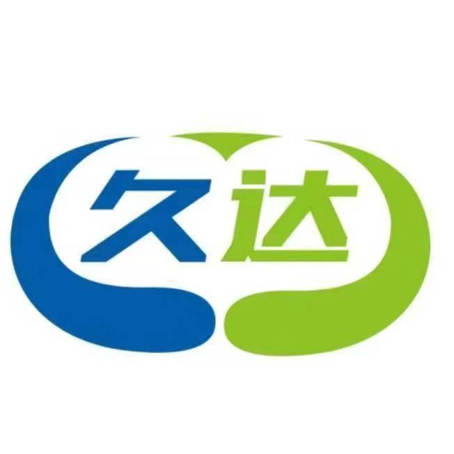 山东久达环卫设备制造有限公司