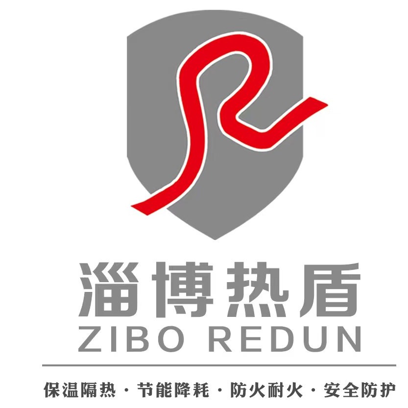 淄博热盾节能科技有限公司
