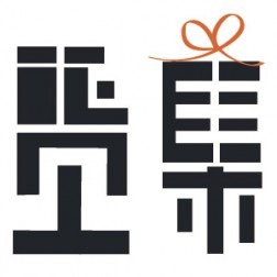 泉州货集贸易有限公司