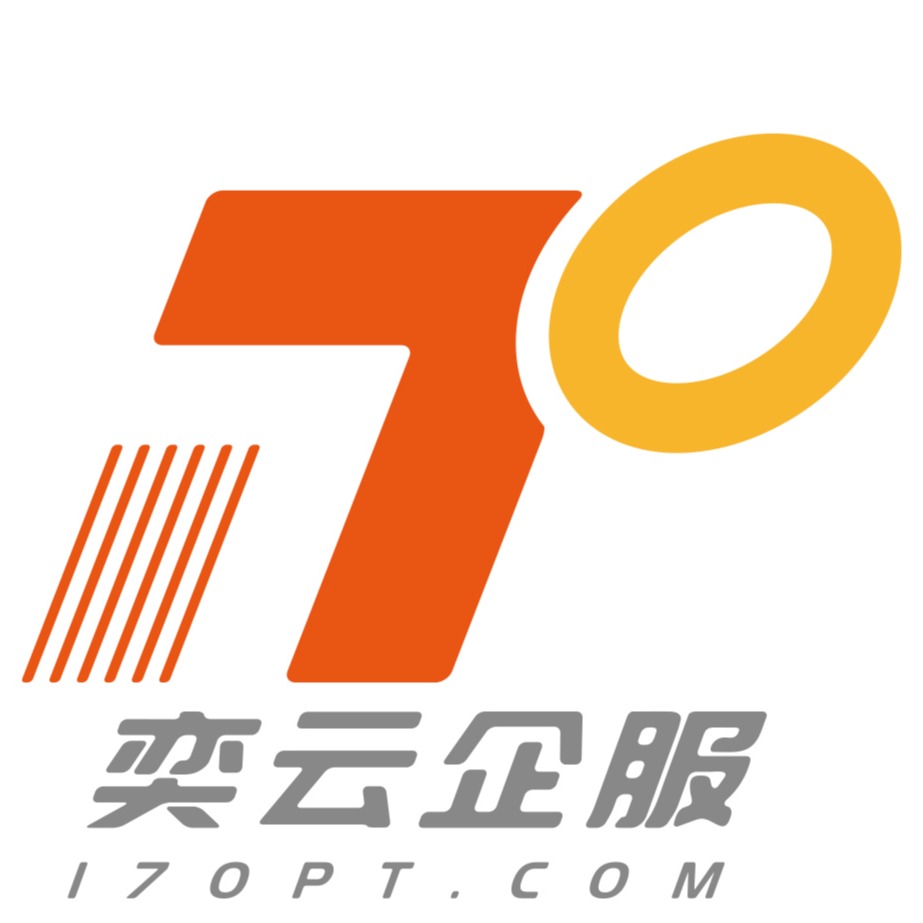 江苏奕企云数字科技有限公司