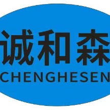 沧州森豪机械设备有限公司 - 公司logo