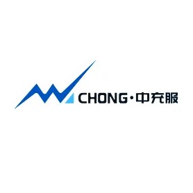 安徽中充服物联网科技有限公司