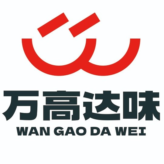 四川万高达味食品有限公司