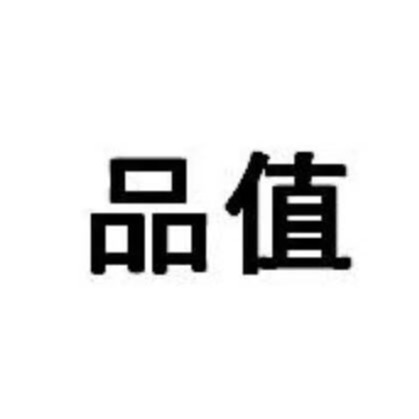 河北三品肥业有限公司 - 公司logo