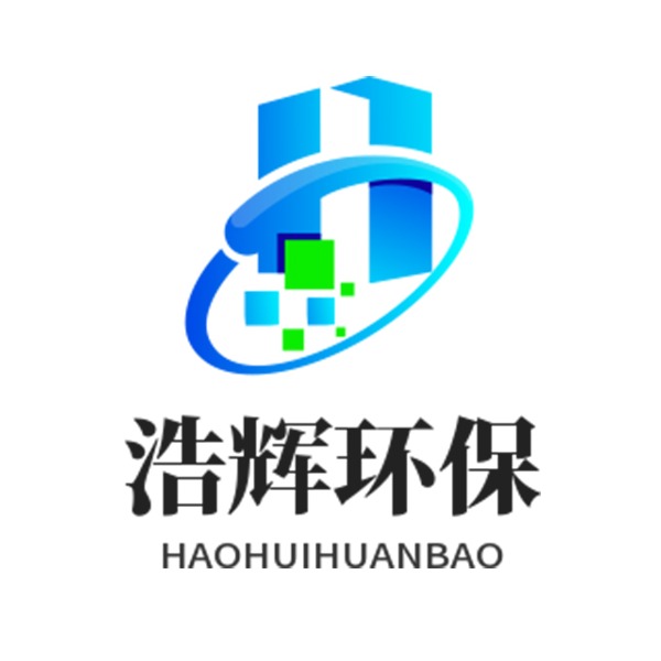 枣强浩辉环保设备有限公司 - 公司logo