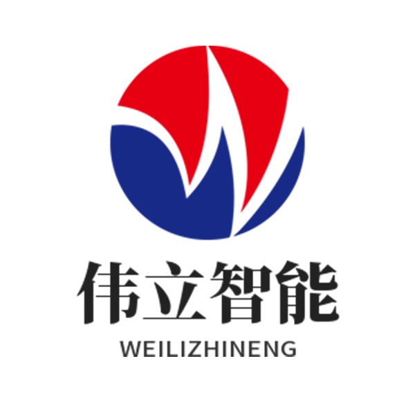 台州伟立智能设备有限公司
