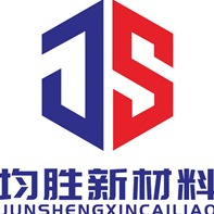 河北均胜新材料科技有限公司