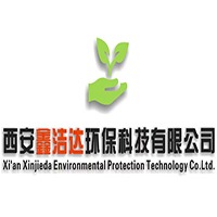 西安鑫洁达环保科技有限公司