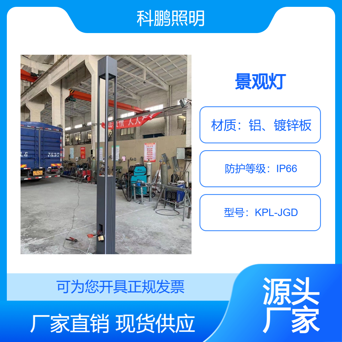 3.5米伞状户外别墅庭院灯景观灯 市电/光伏款 防水防雷 广场方形路灯