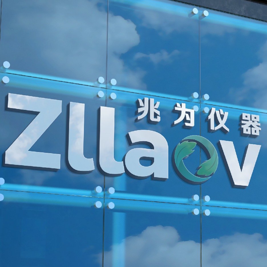 郑州兆为仪器设备有限公司