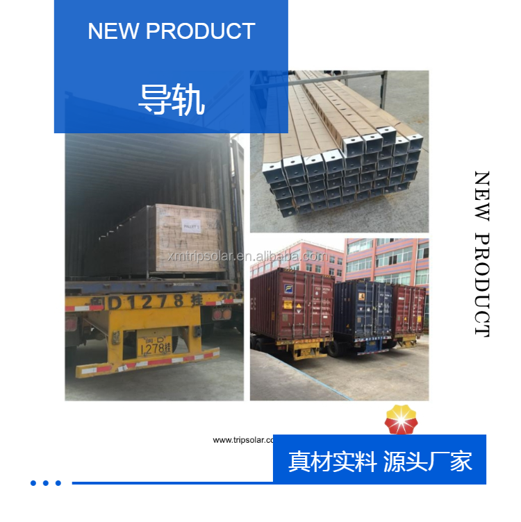 Chuanpu Seismic Support Hot dip Galvanized Layer with Strong Toughness Q235B Punched Customized Photovoltaic Support