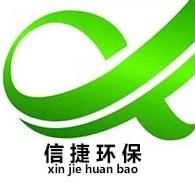 河北信捷环保机械有限公司 - 公司logo