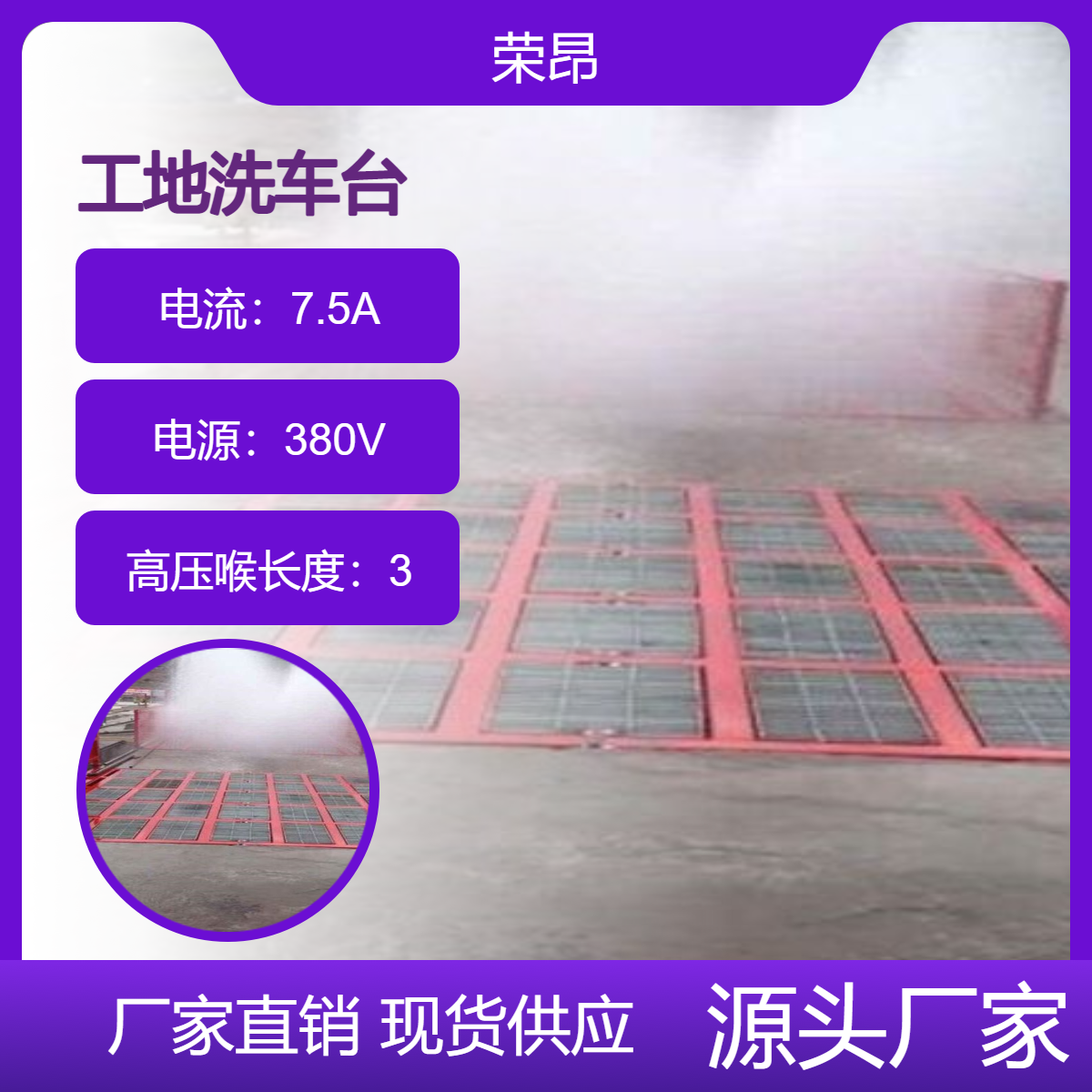 定制工地洗轮机工程洗车槽龙门式洗车池全封闭免基础洗车台
