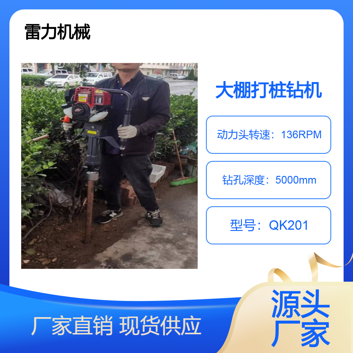 大棚地锚打桩机 打钢管桩手提式植桩打孔机器方便灵活