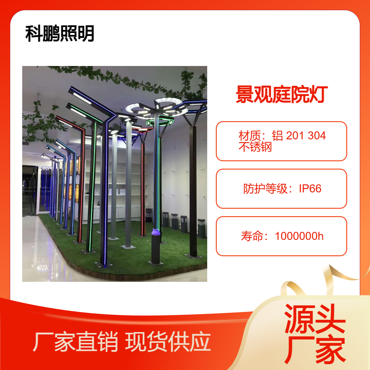 太阳能道路灯 学校户外LED 景观灯 庭院灯 球场灯 3.5米高工厂定制批发