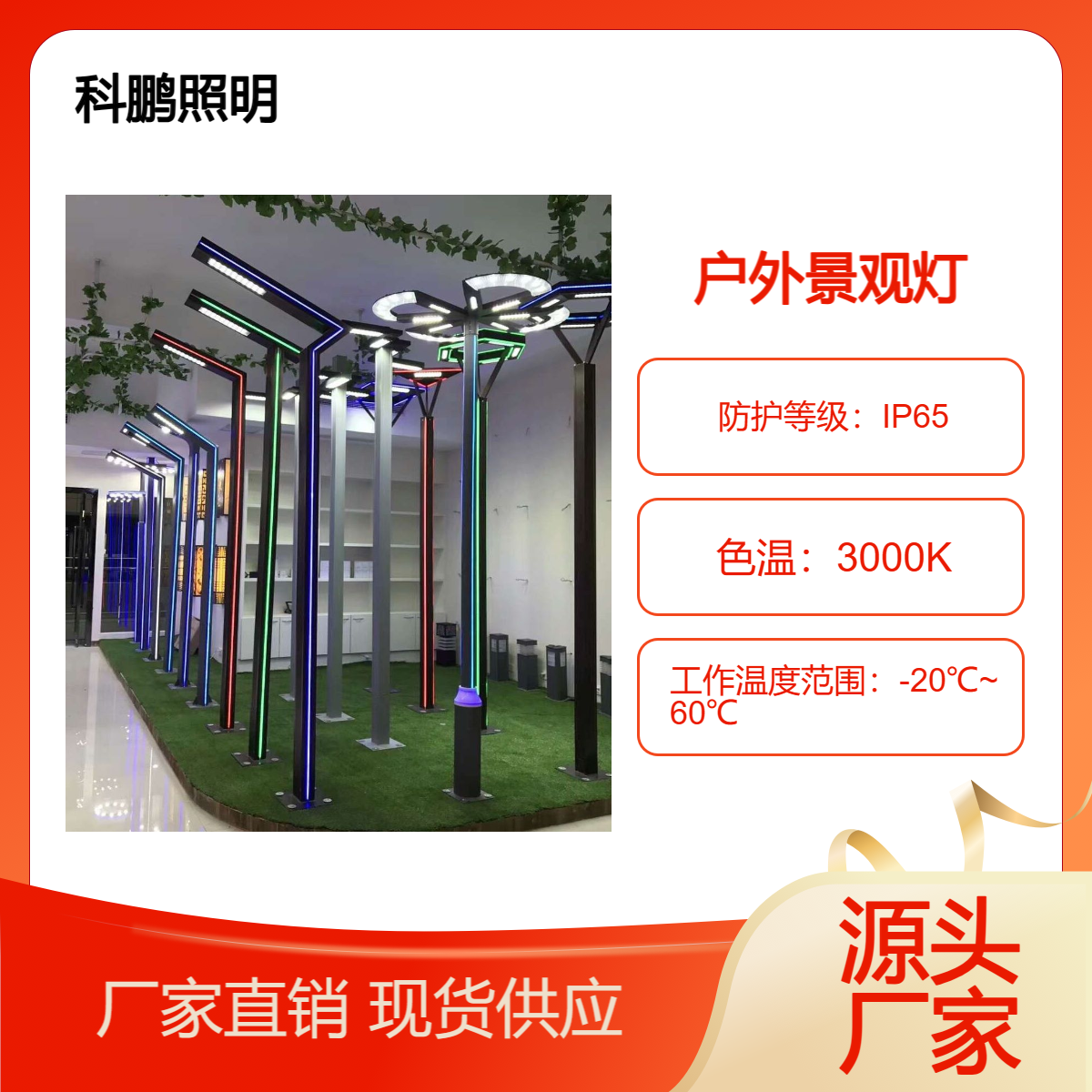 小区户外防水LED 太阳能道路灯景观庭院灯广场灯路灯工厂批发