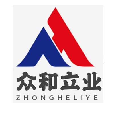 北京众和立业科技有限公司