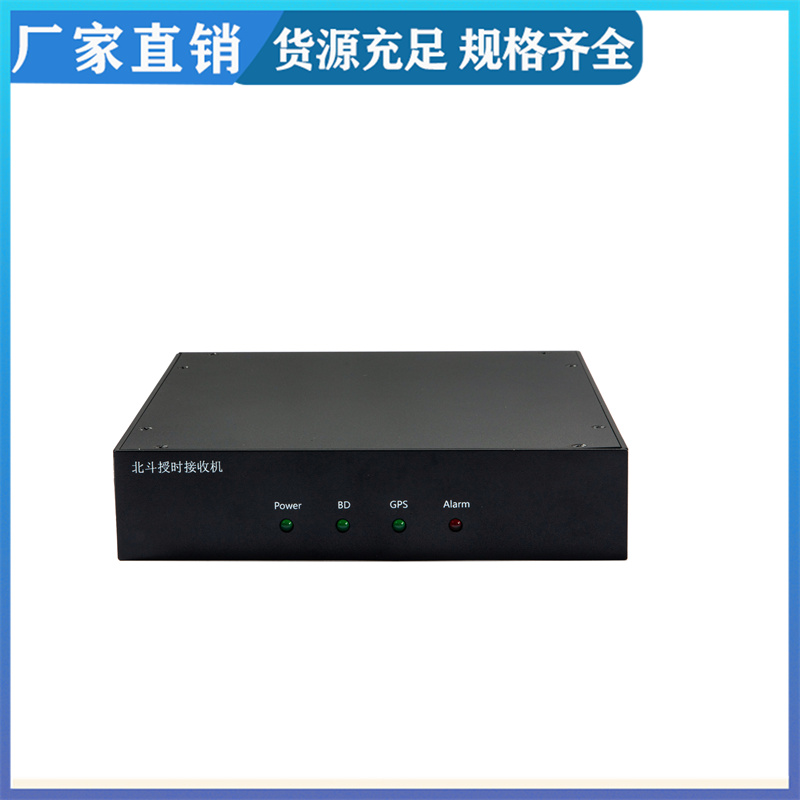 GNR200 School Clock System Classroom Exam Time Synchronization Server