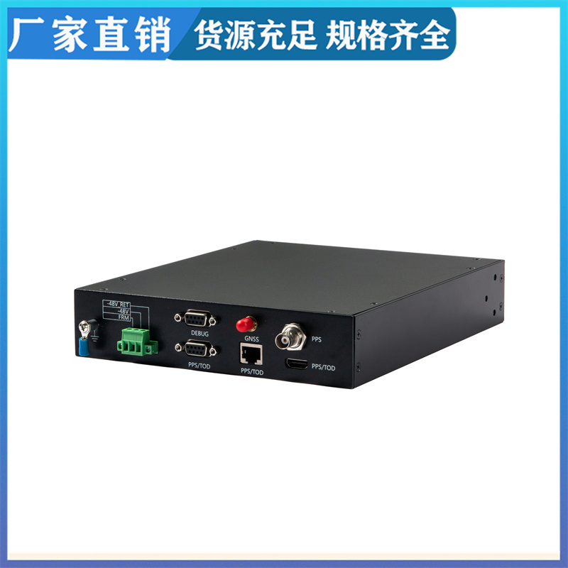 GNR200 School Clock System Classroom Exam Time Synchronization Server