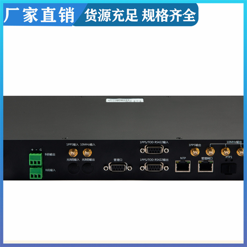 LF7300 (02) Clock System Electronic Clock School Hospital Automatic Timing Server