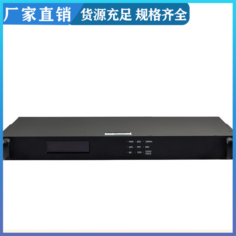 LF7300 (02) Clock System Electronic Clock School Hospital Automatic Timing Server