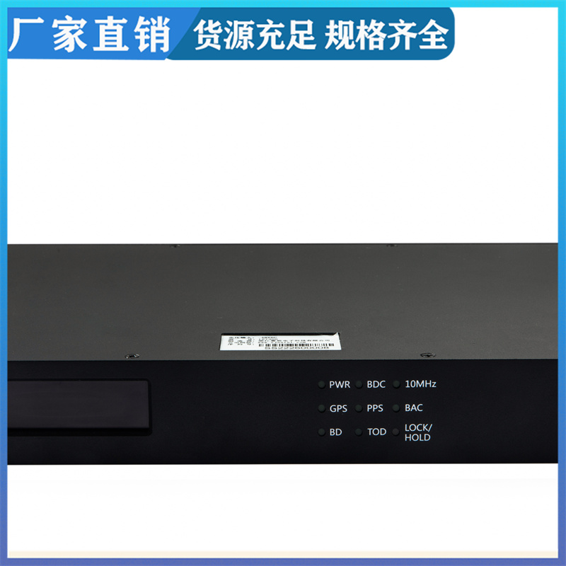 LF7300 (02) Clock System Electronic Clock School Hospital Automatic Timing Server