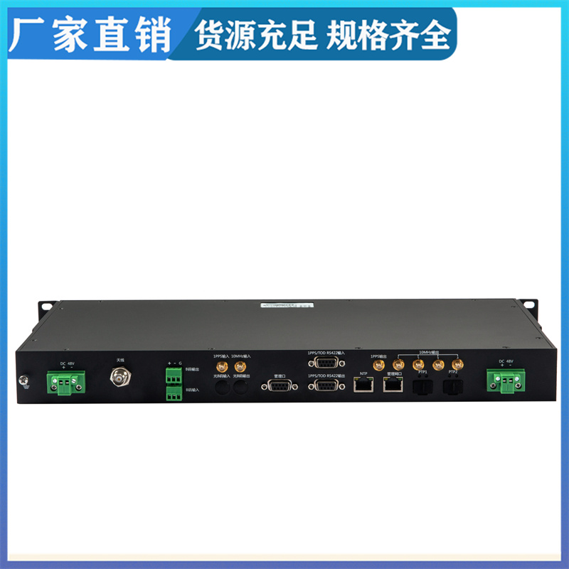 LF7300 (02) Clock System Electronic Clock School Hospital Automatic Timing Server