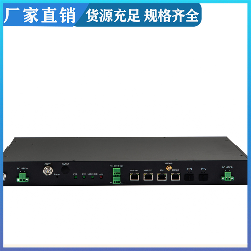 LF7350 clock system precise time intelligent server can be customized according to needs