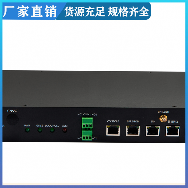 LF7350 clock system precise time intelligent server can be customized according to needs