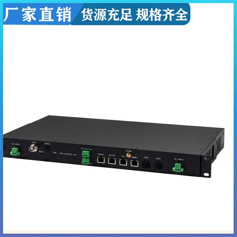 LF7350 clock system precise time intelligent server can be customized according to needs