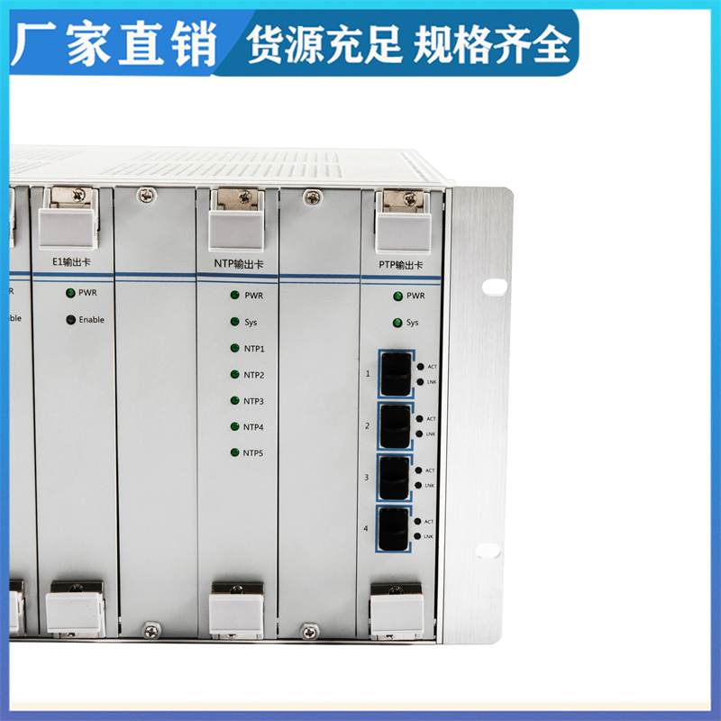 SM2000 Clock System Power Timing System Time Calibration Server