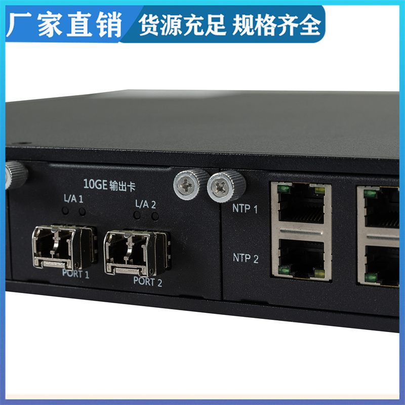 TS3000U network clock synchronization system timing server customized according to demand processing