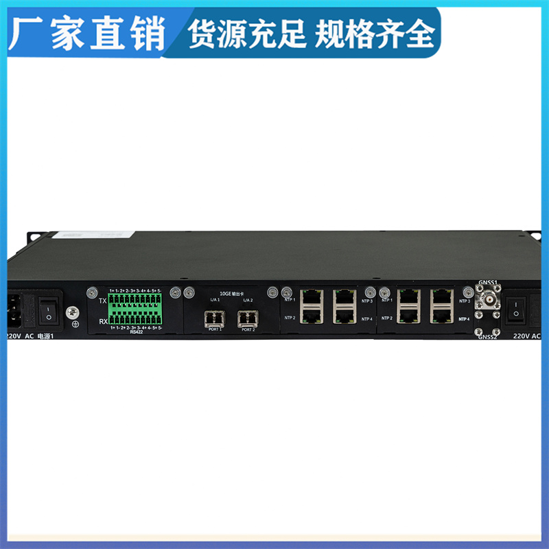 TS3000U network clock synchronization system timing server customized according to demand processing