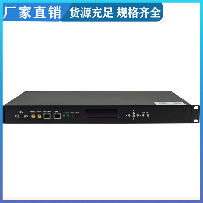 TS3000U network clock synchronization system timing server customized according to demand processing